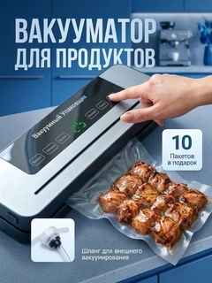 Серебряный