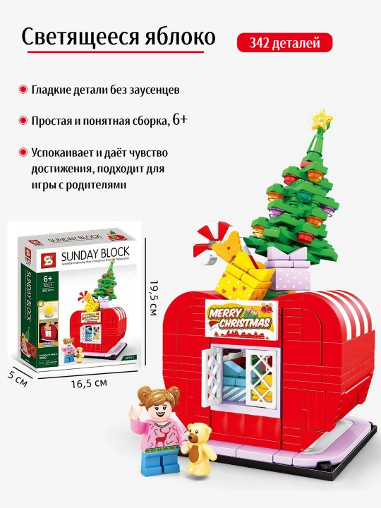 Конструктор лего для детей и взрослых, 1000+ набор деталей, игрушка развивающая