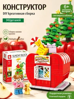 Алый