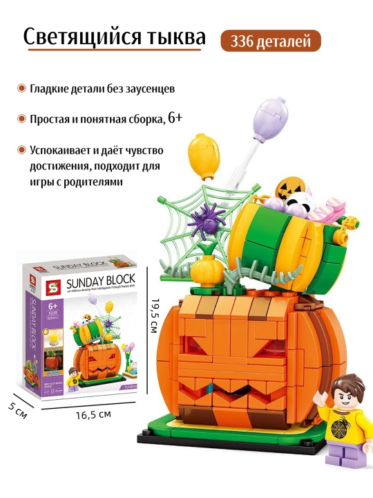 Конструктор лего для детей и взрослых, 1000+ набор деталей, игрушка развивающая