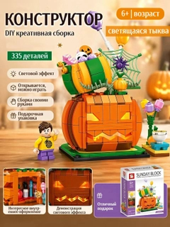Оранжевый