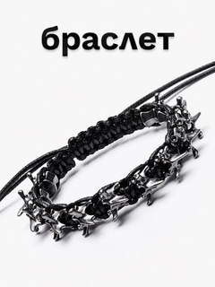 Черное стекло