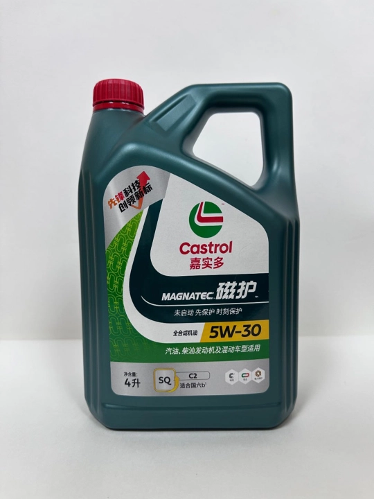 Dvigatel moyi Castrol MAGNATEC 5W-30 API SQ, Sintetik, 4 l (Xitoy) - 