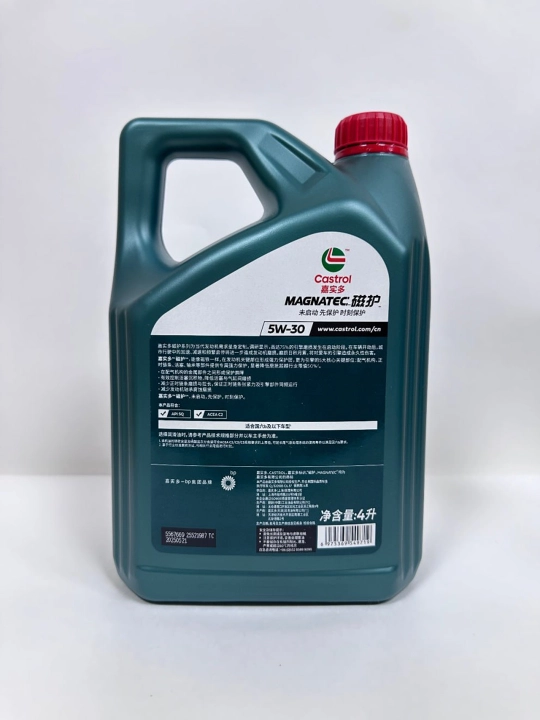 Dvigatel moyi Castrol MAGNATEC 5W-30 API SQ, Sintetik, 4 l (Xitoy)