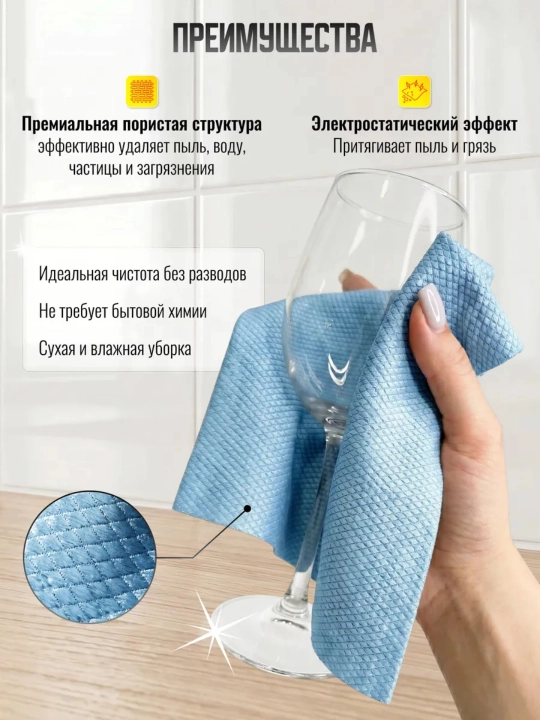 Многоразовые салфетки для уборки и кухни микрофибра в рулоне