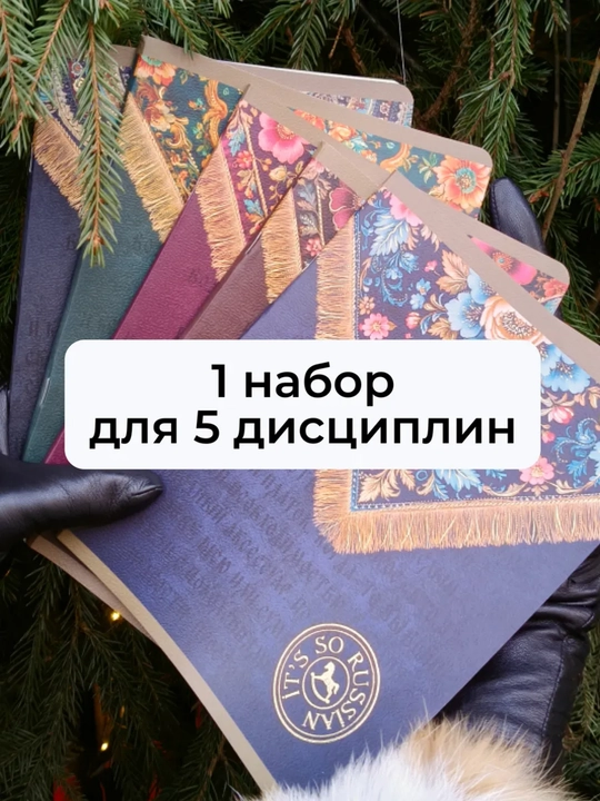 Daftarlar to‘plami A5, 48 varaq, 5 dona, katakli, maktab va talabalar uchun Rossiya