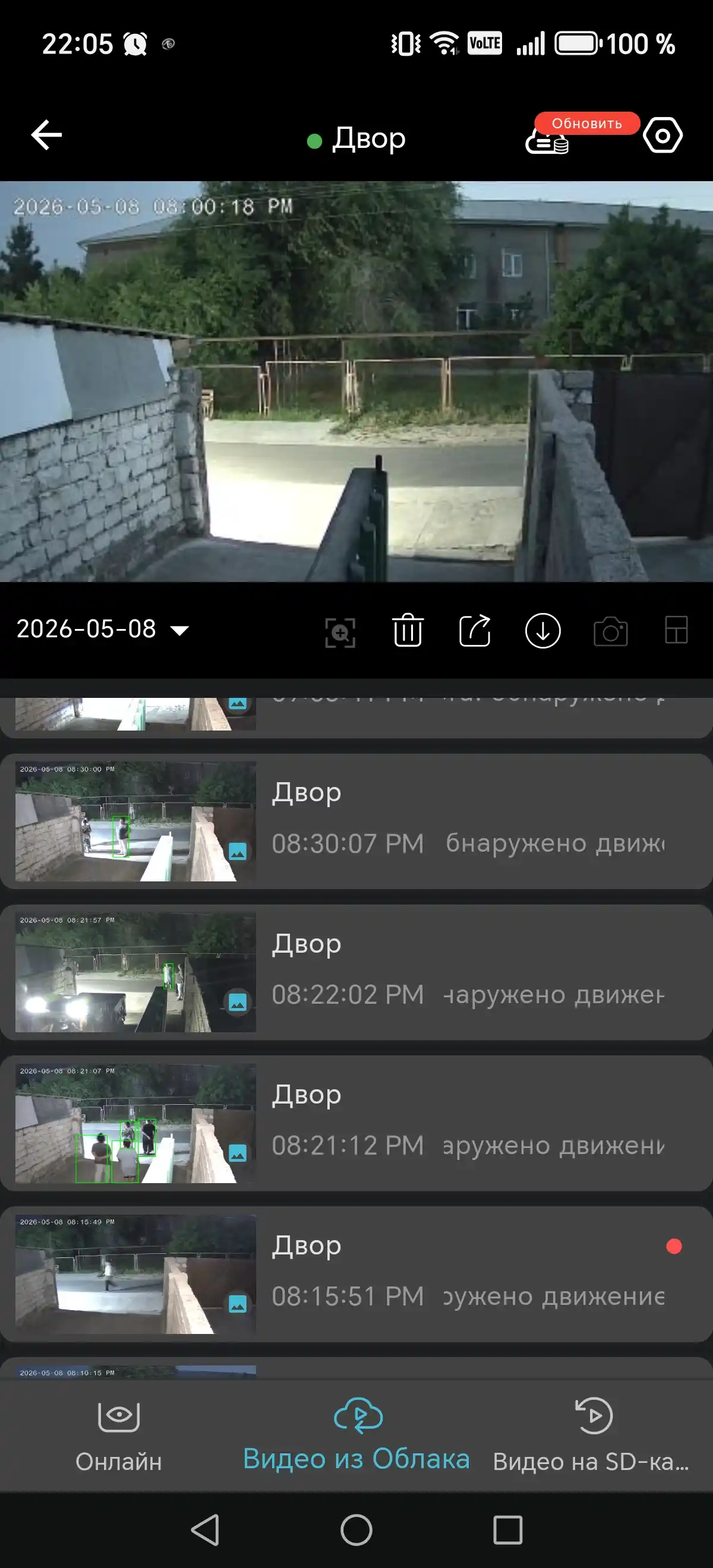 4G quyosh panelli kamera, kuzatuv kamerasi simkartali, kamera sim kartali, 360 kamera