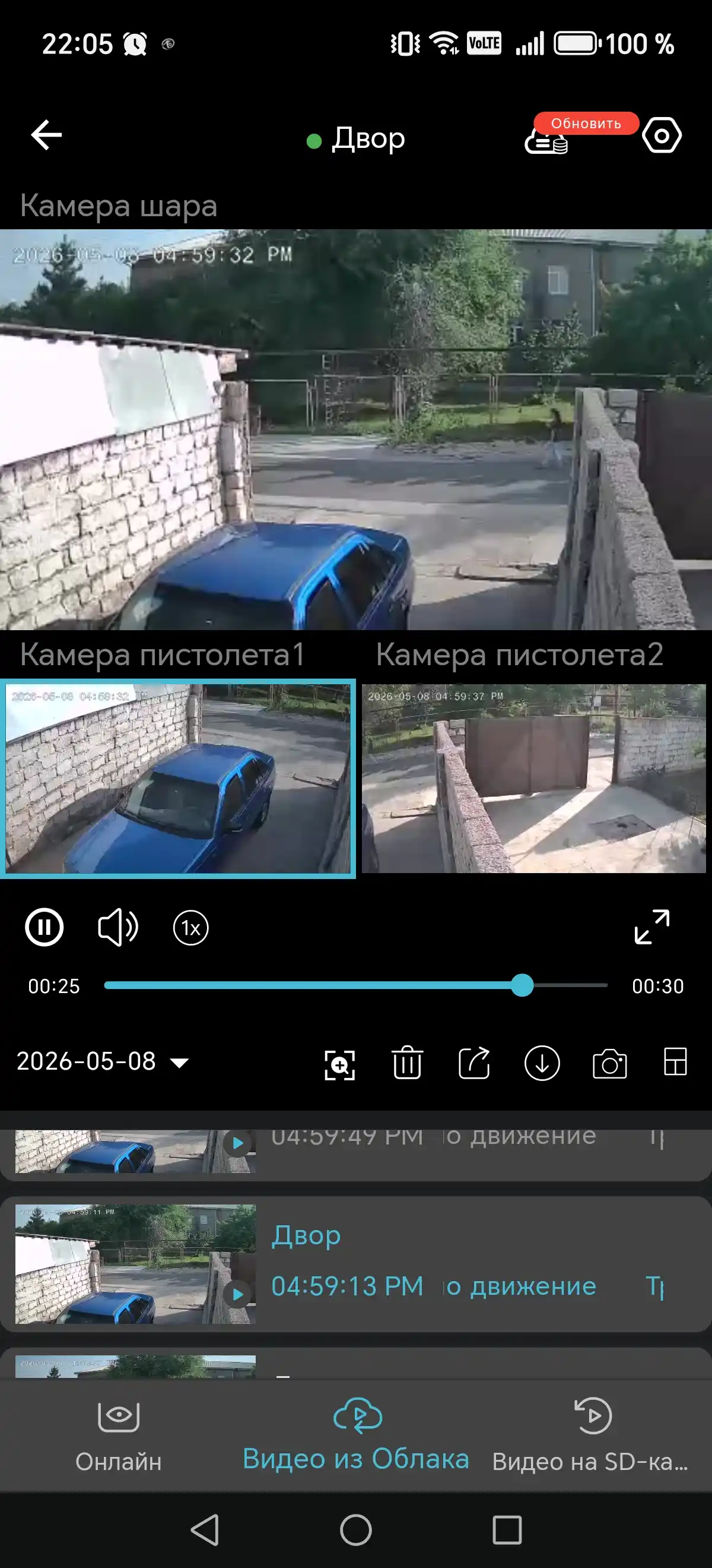4G quyosh panelli kamera, kuzatuv kamerasi simkartali, kamera sim kartali, 360 kamera