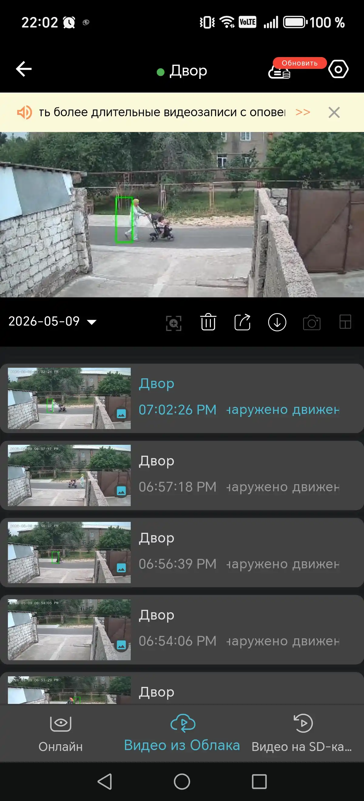 4G quyosh panelli kamera, kuzatuv kamerasi simkartali, kamera sim kartali, 360 kamera