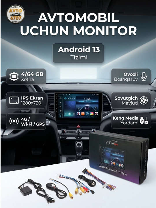 Автомобильный монитор Android 13 TS7 — 4/64GB, IPS 1280x720, GPS, Wi-Fi, 4G - 