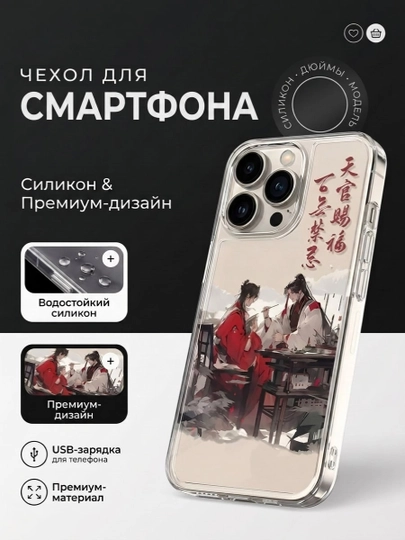 Dizaynli iPhone uchun silikon chexol - 