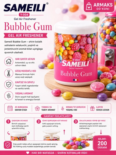 Гелевый ароматизатор SAMEILI, 200 г, для автомобиля, дома и офиса — ARMAKS-SAMEILI-КОНФЕТН