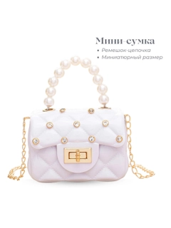 Белый
