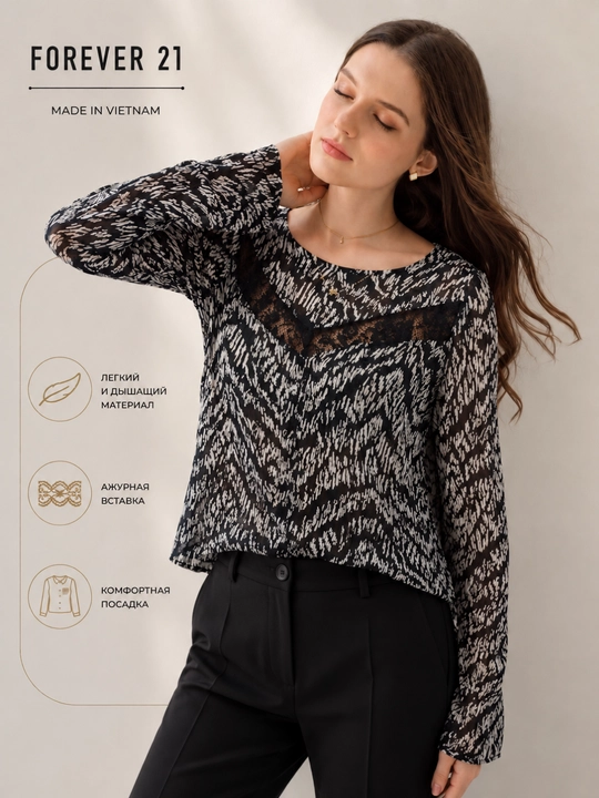 Женская полупрозрачная блузка Forever 21 с ажурной вставкой и национальным принтом  - 