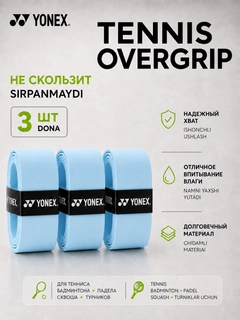 Голубой