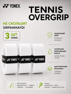 Белый