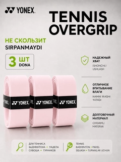 Конфетный