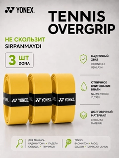 Горчичный