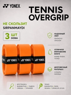 Оранжевый