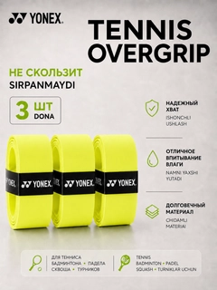 Лимонный