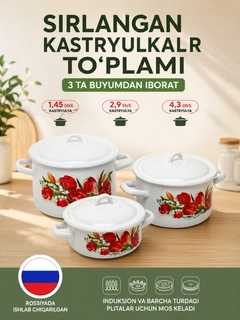 Алый