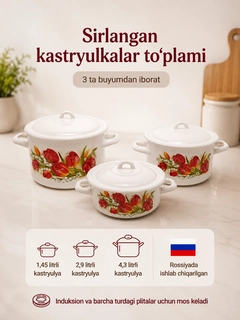 Пудровый