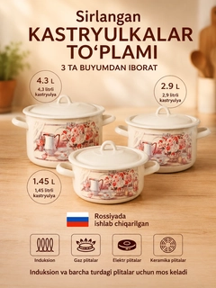Конфетный