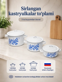 Небесно-голубой