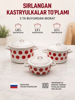 Слоновая кость
