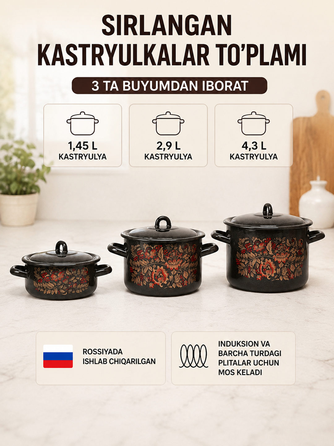 Хром
