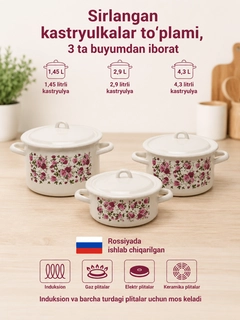 Карамельный