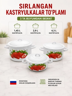 Белый