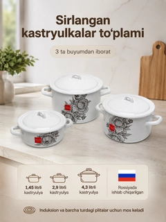 Красный