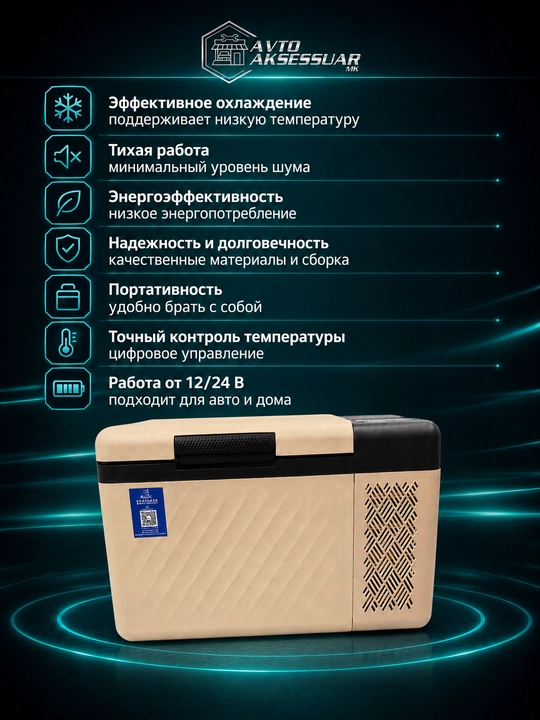 Avto xolodilnik Alpicool portativ avtomobil muzlatgich, kulrang mini holodilnik
