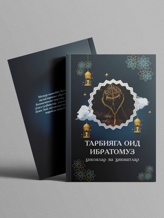 Tarbiyaga oid ibratli hikoyalar va hikmatlar