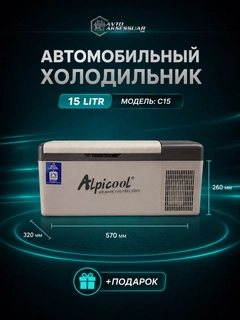 Кремовый
