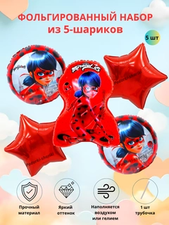 Молочный