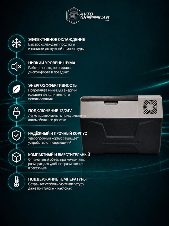 Avto xolodilnik Alpicool portativ avtomobil muzlatgich, kulrang mini holodilnik