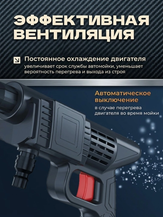 Мойка высокого давления, 48 HV, аккумуляторная, мини мойка 2 шт акумлятор