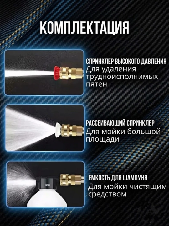 Мойка высокого давления, 48 HV, аккумуляторная, мини мойка 2 шт акумлятор