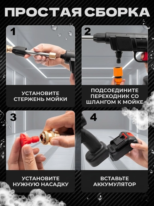 Мойка высокого давления, 48 HV, аккумуляторная, мини мойка 2 шт акумлятор