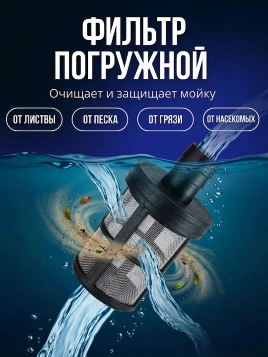 Мойка высокого давления, 48 HV, аккумуляторная, мини мойка 2 шт акумлятор