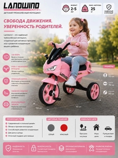 Розовый