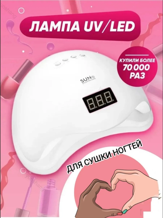 Lampali manikyur va pedikyur to‘plami