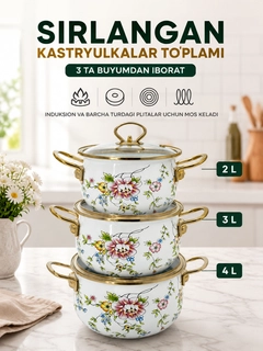 Белый