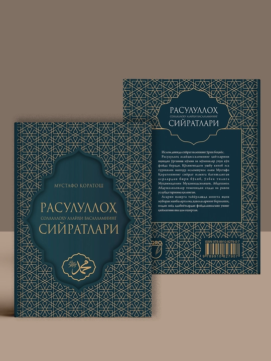 Расулуллоҳ соллаллоҳу алайҳи васалламнинг сийратлари — Мустафа Караташ