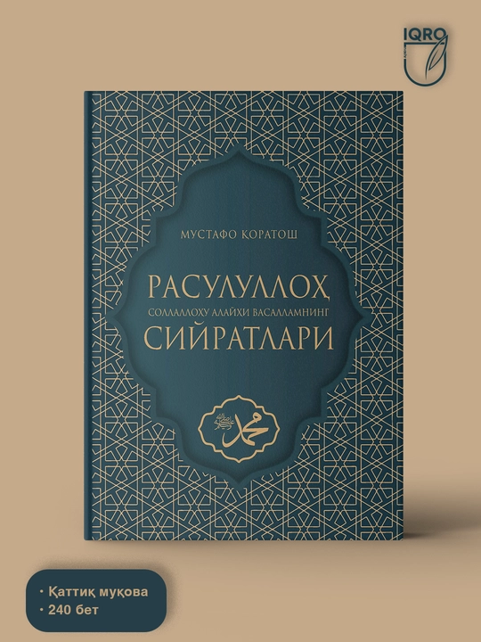 Rasululloh sollallohu alayhi vasallamning siyratlari — Mustafo Qoratosh - 