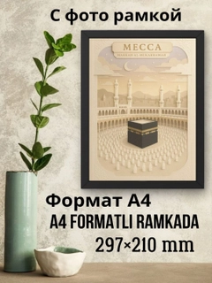 Бежевый