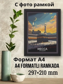 Морской