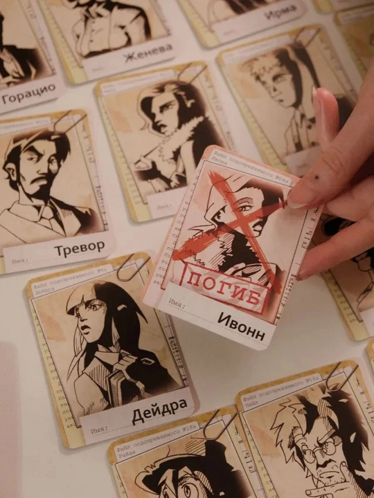 Настольная игра UNO, карточки игроков FIFA, кто я, нуар, интуиция, мафия, мемо, покер